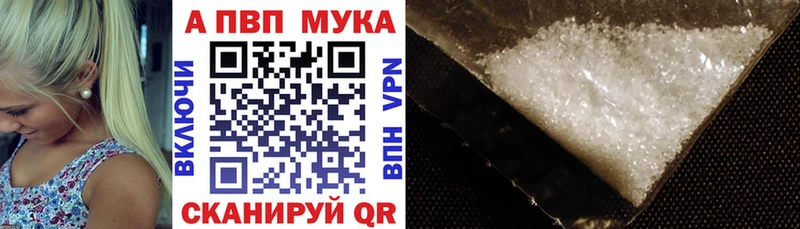 kraken зеркало Выкса A PVP мука продажа наркотиков