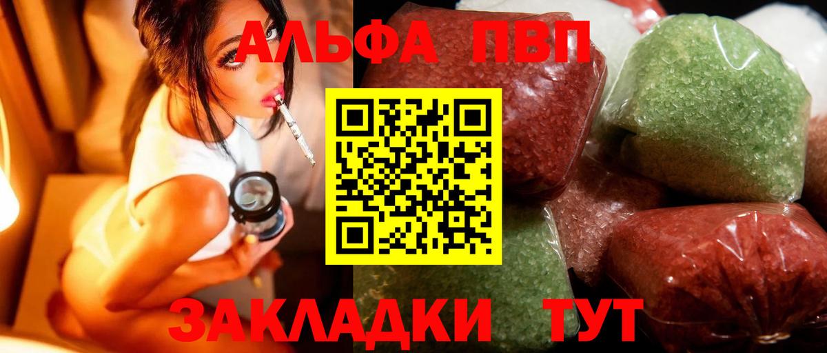 Alpha-PVP СК КРИС Выкса