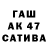 A-PVP крисы CK smokvica mala