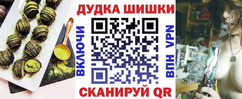 Cannafood конопля  Выкса 