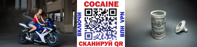 Cocaine Fish Scale  наркота  мориарти официальный сайт  Выкса 