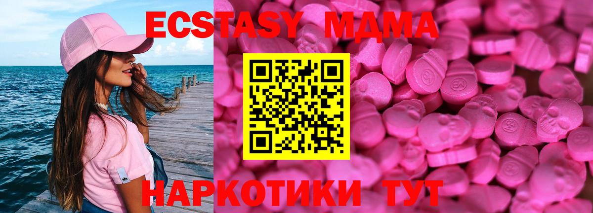 Ecstasy Punisher  где купить наркоту  Выкса  OMG ТОР  Вход с VPN  Ecstasy 250 мг 