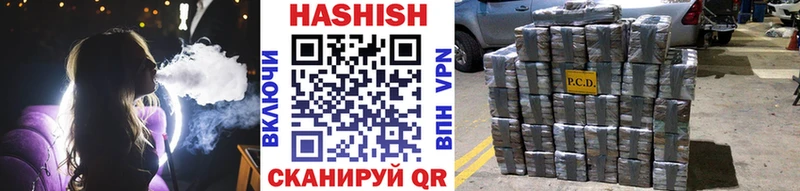ГАШИШ VHQ  как найти   Выкса 