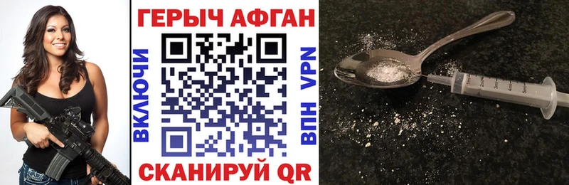 Героин герыч  МЕГА tor  Выкса  где продают наркотики 