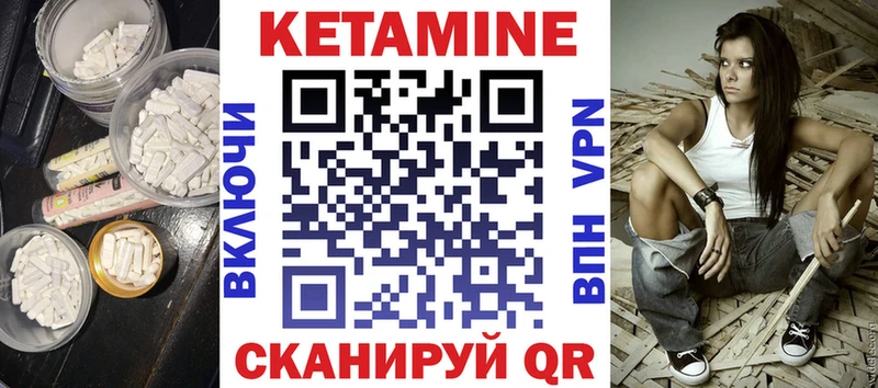 купить   KRAKEN как зайти  Кетамин ketamine  Выкса 