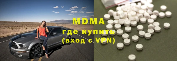 ГАЛЛЮЦИНОГЕННЫЕ ГРИБЫ Алексеевка