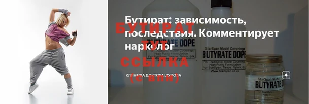 ГАЛЛЮЦИНОГЕННЫЕ ГРИБЫ Алексеевка