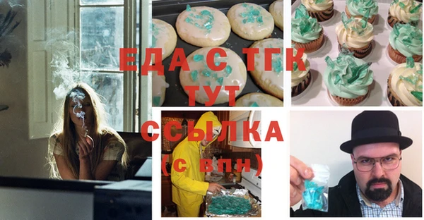 ГАЛЛЮЦИНОГЕННЫЕ ГРИБЫ Алексеевка