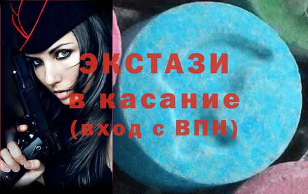 ГАЛЛЮЦИНОГЕННЫЕ ГРИБЫ Алексеевка