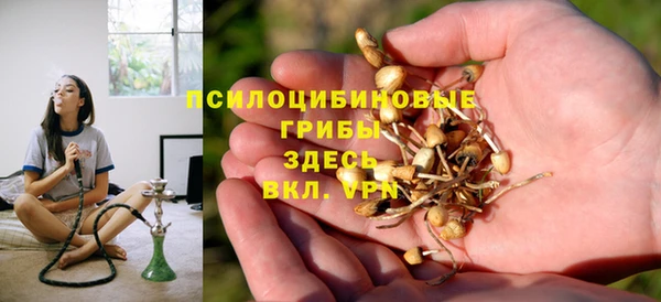 каннабис Гвардейск