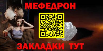индика Заводоуковск