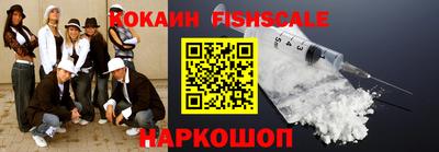 PSILOCYBIN Донской