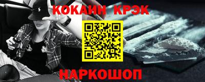 дурь Донецк