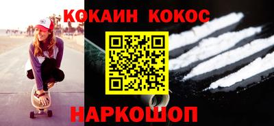 индика Заводоуковск