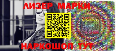 дурь Донецк