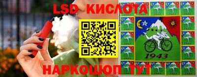 PSILOCYBIN Донской