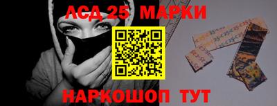 кокаин колумбия Жуковский