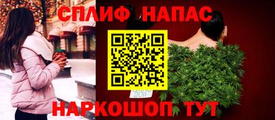 дурь Донецк