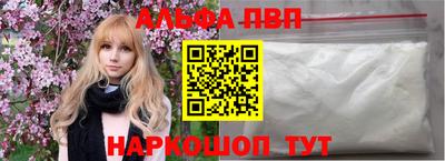 дурь Донецк