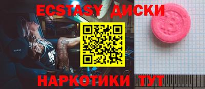 кокаин колумбия Жуковский