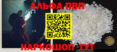 дурь Донецк