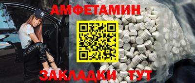 COCAINE Тайшет