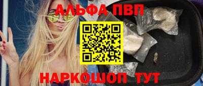 дурь Донецк