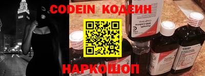 индика Заводоуковск