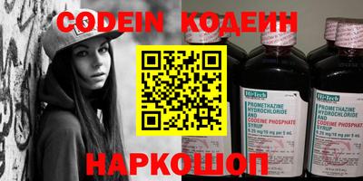 ГАЛЛЮЦИНОГЕННЫЕ ГРИБЫ Заволжье