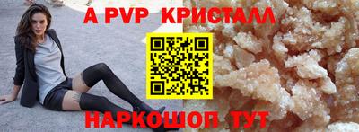 дурь Донецк