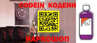 кокаин колумбия Жуковский