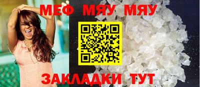 индика Заводоуковск