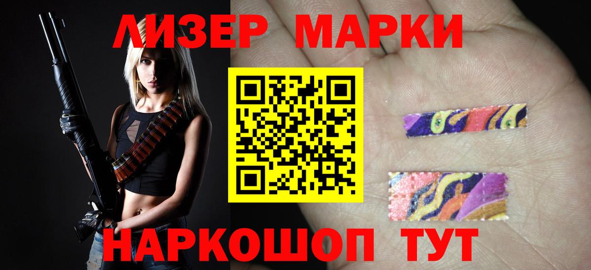 LSD-25 экстази кислота Выкса