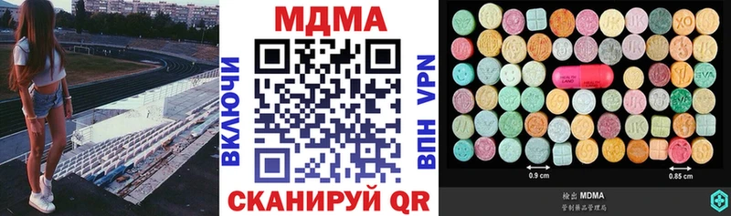 МДМА crystal  hydra маркетплейс  Выкса 