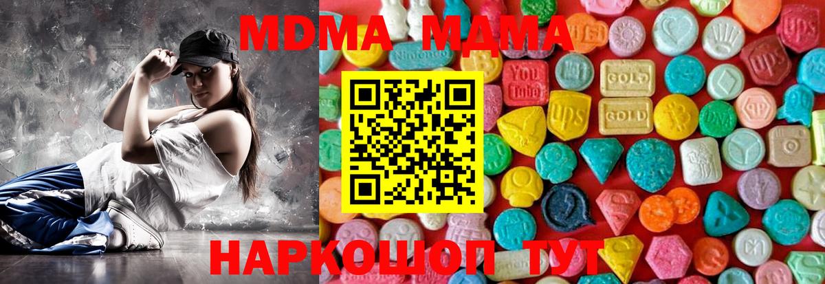 МДМА VHQ Выкса