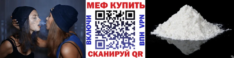 как найти   Выкса  omg сайт  МЕФ mephedrone 