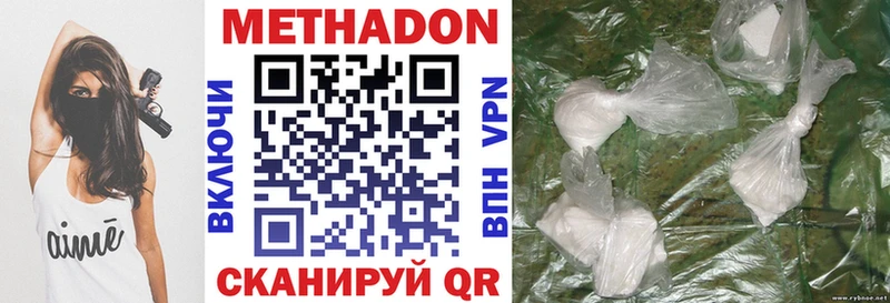 OMG ТОР  Выкса  МЕТАДОН VHQ  что такое  