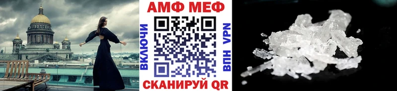 shop какой сайт  закладки  Выкса  Первитин Декстрометамфетамин 99.9% 