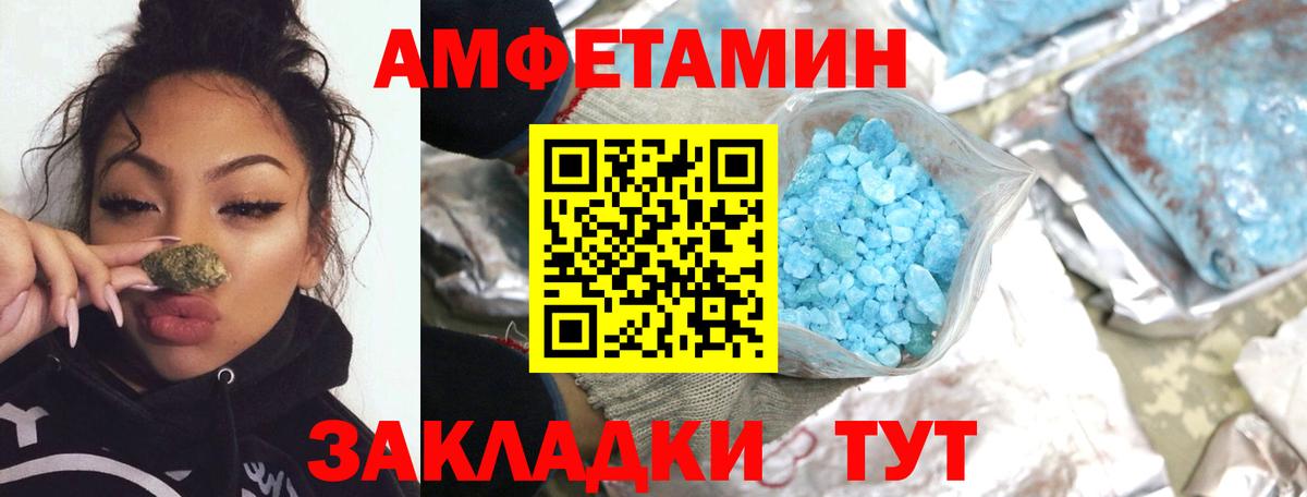 МЕТАМФЕТАМИН Methamphetamine Выкса