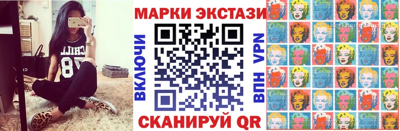 Наркотические марки 1500мкг Выкса