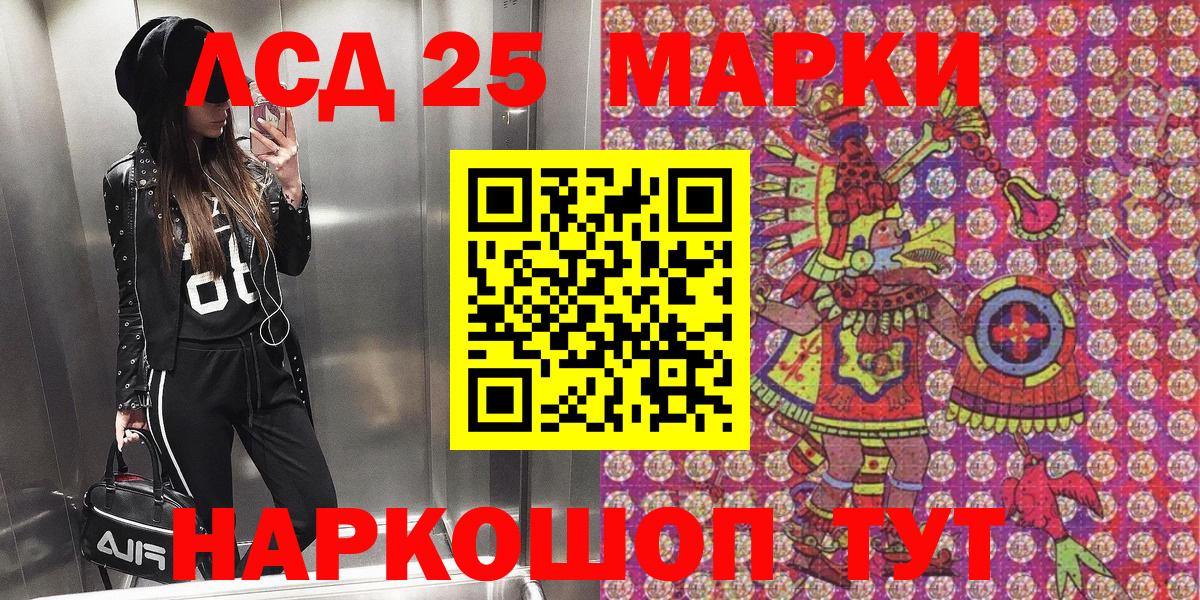 Марки N-bome  Вход с VPN  Выкса  Марки N-bome 1,5мг 