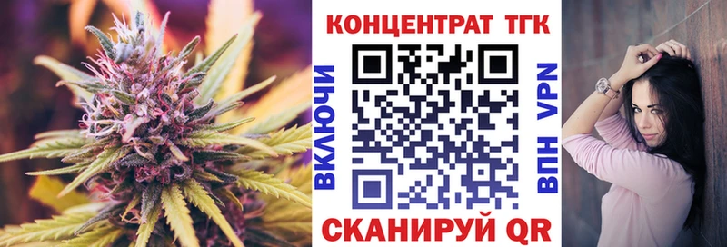 ТГК вейп  Выкса 
