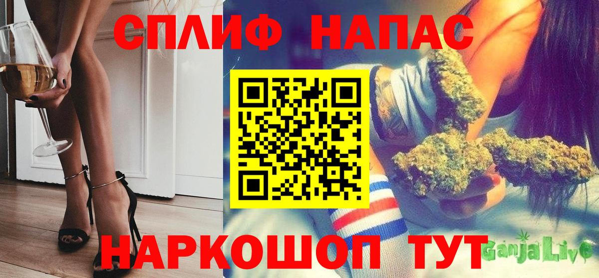 МАРИХУАНА AK-47 Выкса