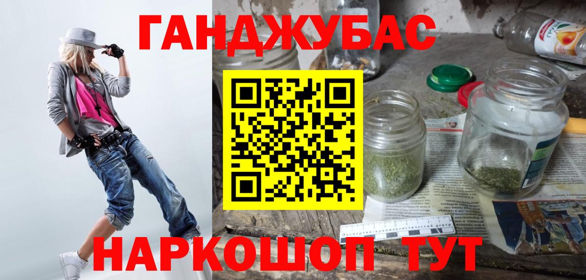 Бошки марихуана LSD WEED  Вход с VPN  Конопля Bruce Banner  Выкса 